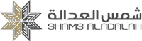 Shams Aladalah for Debt Collection Logo